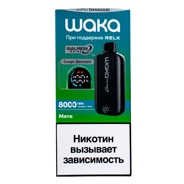 Электронка Waka Smart Display Мята (8000 Затяжек) в Калининграде