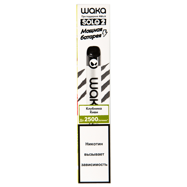 Электронка Waka Клубника Киви (2500 Затяжек) в Калининграде