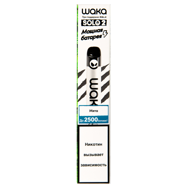Электронка Waka Мята (2500 Затяжек) в Калининграде
