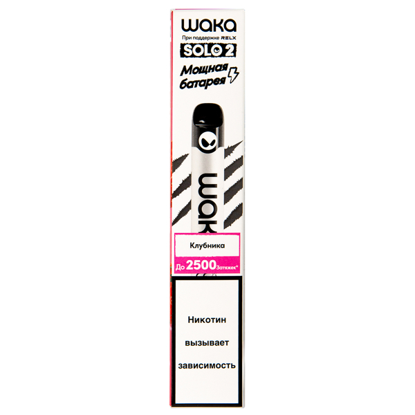 Электронка Waka Клубника (2500 Затяжек) в Калининграде