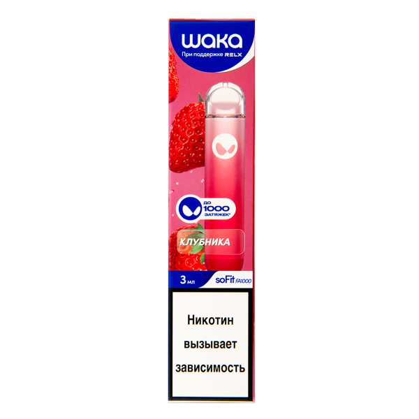Электронка Waka Клубника (1000 Затяжек) в Калининграде