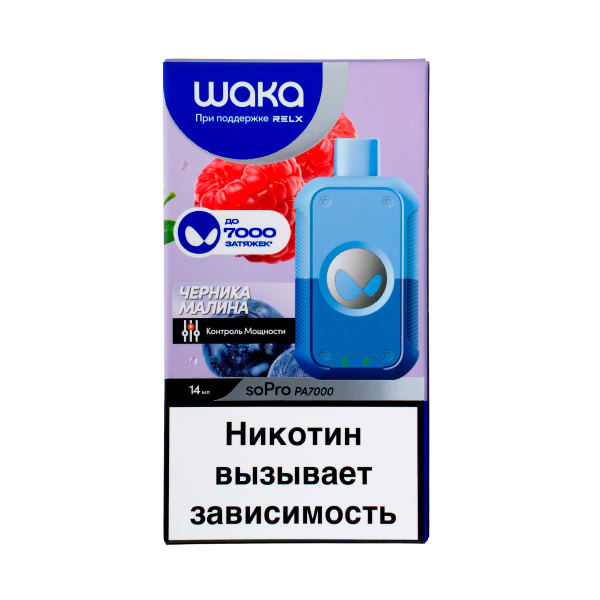 Электронка Waka Черника Малина (7000 Затяжек) в Калининграде