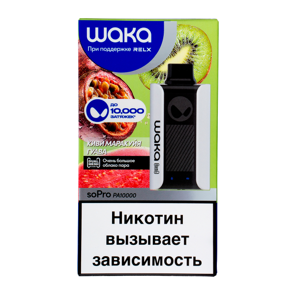 Электронка Waka Киви Маракуйя Гуава (10000 Затяжек) в Калининграде