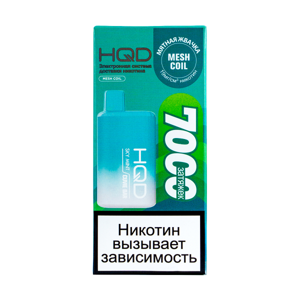 Электронка Hqd Cuvie Bar Мятная Жвачка (7000 Затяжек) в Калининграде