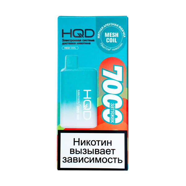 Электронка Hqd Cuvie Bar Мятная Арбузная Жвачка (7000 Затяжек) в Калининграде