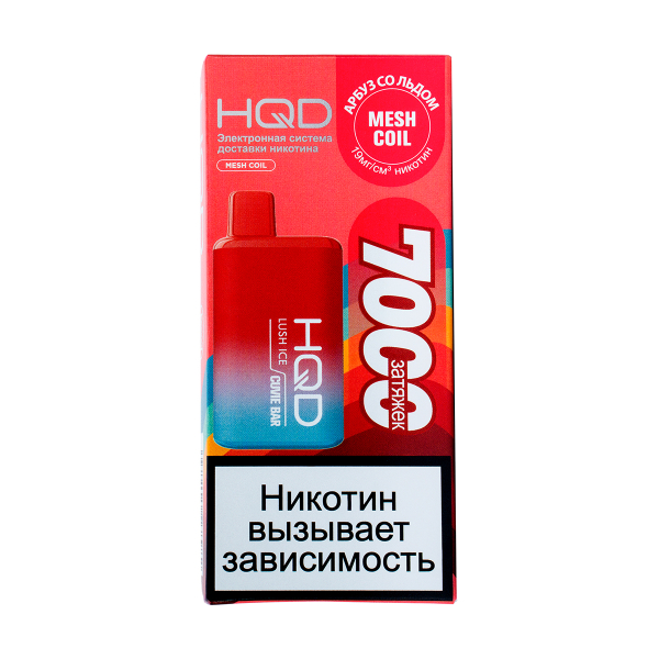 Электронка Hqd Cuvie Bar Арбуз Со Льдом (7000 Затяжек) в Калининграде