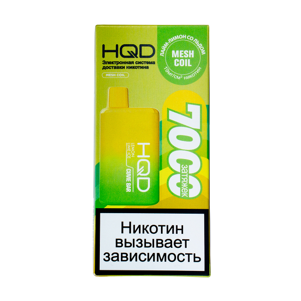 Электронка Hqd Cuvie Bar Лимон Лайм Со Льдом (7000 Затяжек) в Калининграде