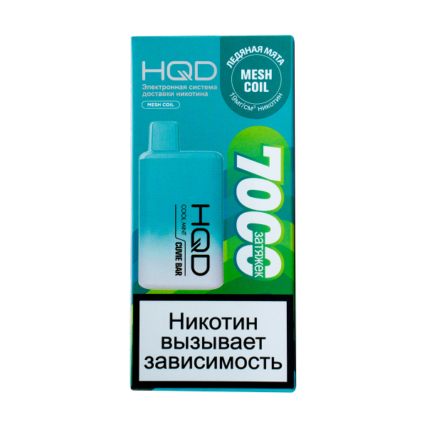 Электронка Hqd Cuvie Bar Ледяная Мята (7000 Затяжек) в Калининграде