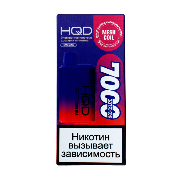 Электронка Hqd Cuvie Bar Гранатовый Сок Смородина И Лимон (7000 Затяжек) в Калининграде
