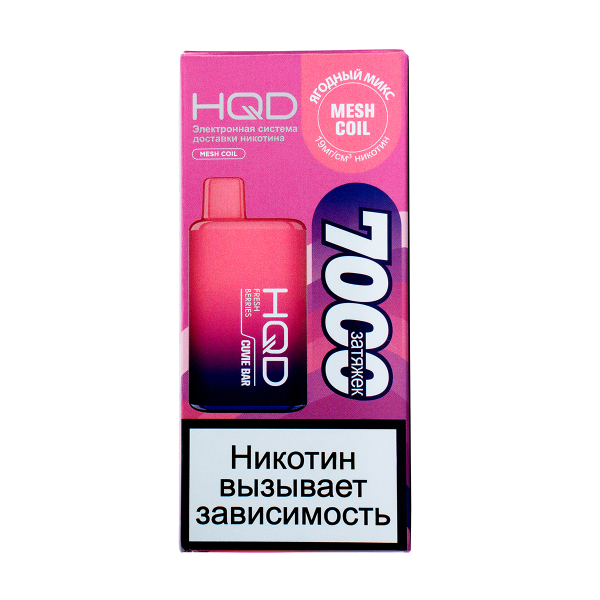 Электронка Hqd Cuvie Bar Ягодный Микс (7000 Затяжек) в Калининграде