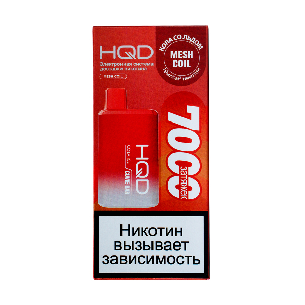 Электронка Hqd Cuvie Bar Кола Со Льдом (7000 Затяжек) в Калининграде