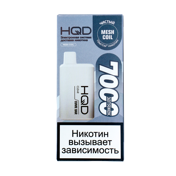 Электронка Hqd Cuvie Bar Чистый (7000 Затяжек) в Калининграде