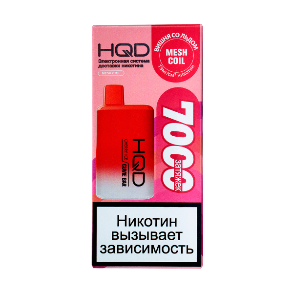 Электронка Hqd Cuvie Bar Вишня Со Льдом (7000 Затяжек) в Калининграде