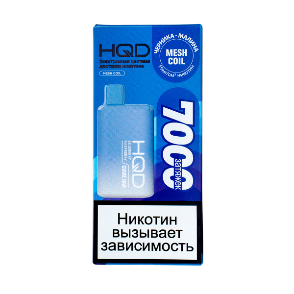 Электронка Hqd Cuvie Bar Черника Малина (7000 Затяжек) в Калининграде