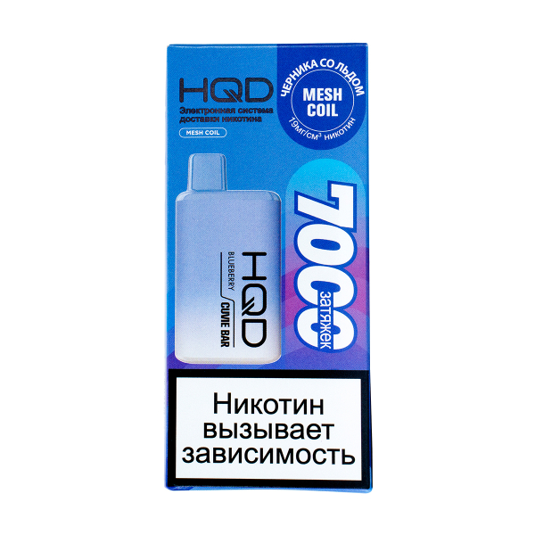 Электронка Hqd Cuvie Bar Черника Со Льдом (7000 Затяжек) в Калининграде