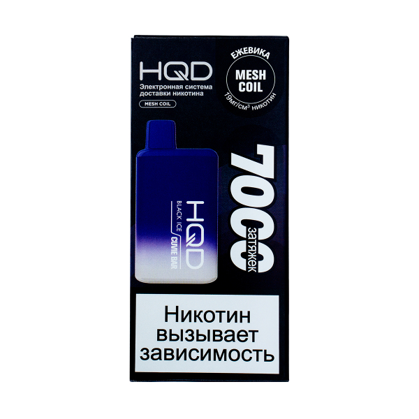 Электронка Hqd Cuvie Bar Ежевика Со Льдом (7000 Затяжек) в Калининграде
