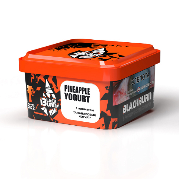 Табак Blackburn Pineapple Yogurt (Ананасовый Йогурт)  200 грамм в Калининграде