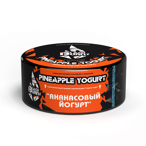 Табак Blackburn Pineapple Yogurt (Ананасовый Йогурт)  100 грамм в Калининграде