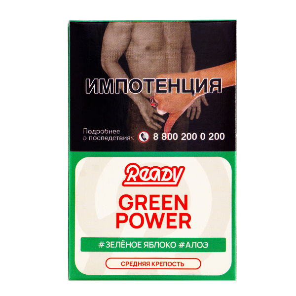 Табак Ready  Green Power 25 грамм в Калининграде