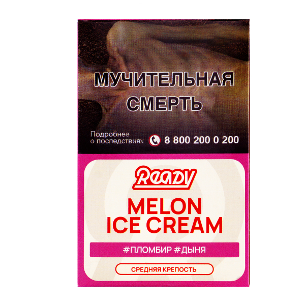 Табак Ready  Melon Ice Cream 25 грамм в Калининграде