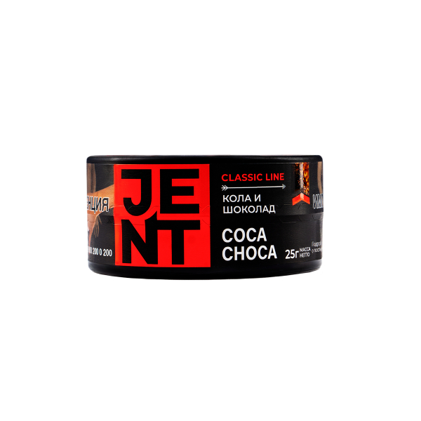 Табак Jent Coca Choca (Кола И Шоколад)  25 грамм в Калининграде