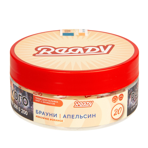 Табак Ready  №20 Brownie, Orange 100 грамм в Калининграде