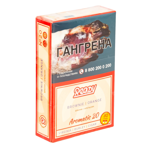 Табак Ready  №20 Brownie, Orange 30 грамм в Калининграде