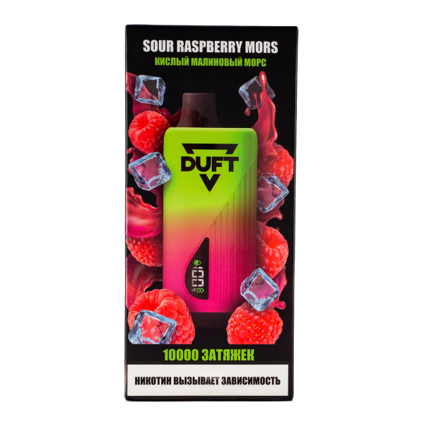 Электронка Duft Sour Raspberry Mors (10000 Затяжек) в Калининграде