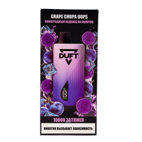 Электронка Duft Grape Chupa Oops (10000 Затяжек) в Калининграде