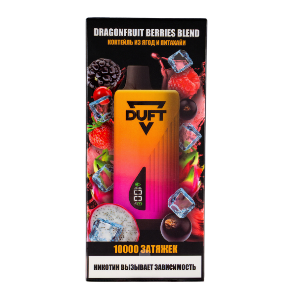 Электронка Duft Dragonfruit Berries Blend (10000 Затяжек) в Калининграде