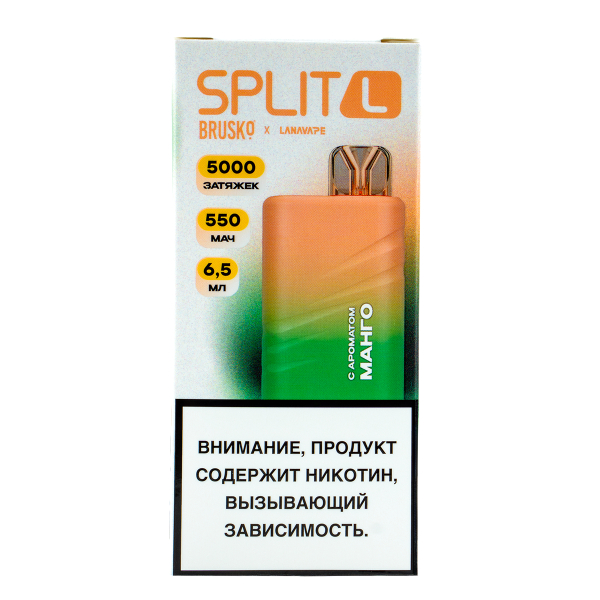 Электронка Brusko Split L Манго (5000 Затяжек) в Калининграде
