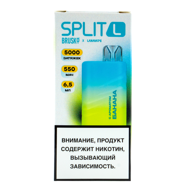 Электронка Brusko Split L Банан (5000 Затяжек) в Калининграде