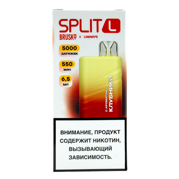 Электронка Brusko Split L Клубника (5000 Затяжек) в Калининграде