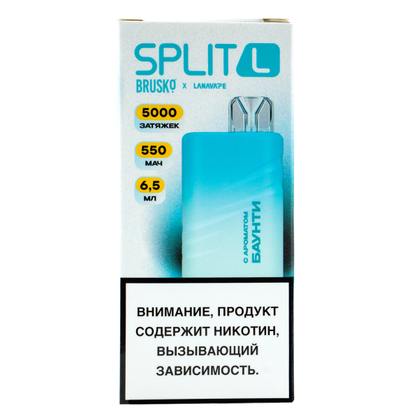 Электронка Brusko Split L Баунти (5000 Затяжек) в Калининграде
