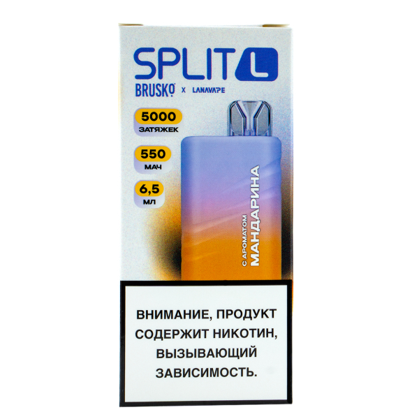 Электронка Brusko Split L Мандарин (5000 Затяжек) в Калининграде