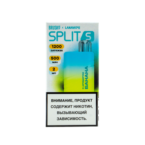 Электронка Brusko Split S Банан (1200 Затяжек) в Калининграде