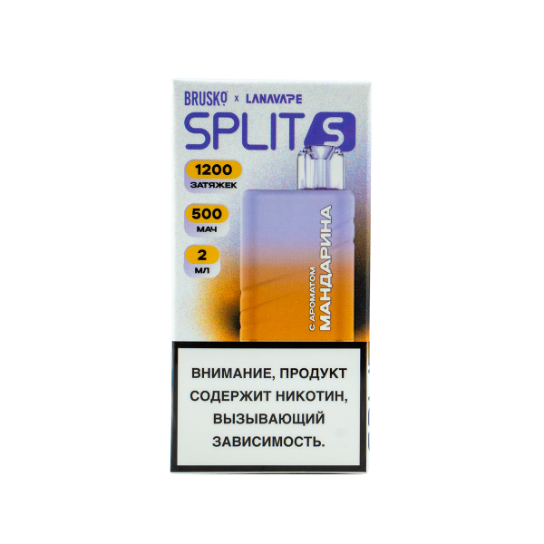 Электронка Brusko Split S Мандарин (1200 Затяжек) в Калининграде