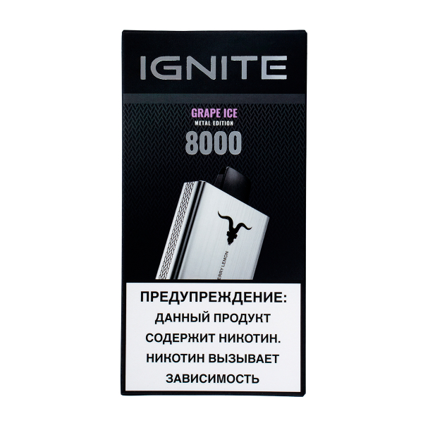 Электронка Ignite Grape Ice V80 (8000 Затяжек) в Калининграде