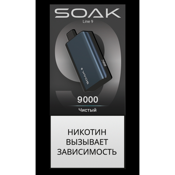Электронка Soak Dark Blue Чистый 9000 Затяжек в Калининграде