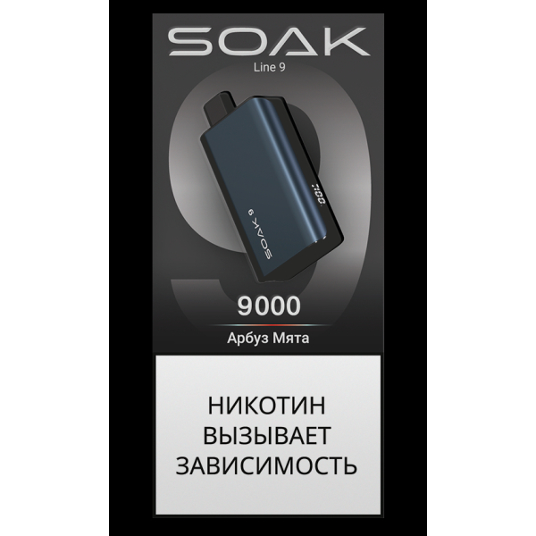 Электронка Soak Dark Blue Арбуз Мята 9000 Затяжек в Калининграде