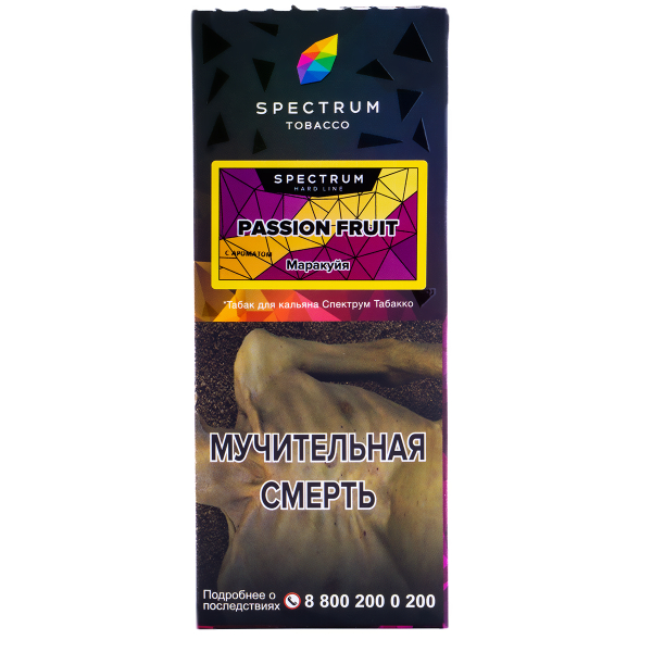 Табак Spectrum Hard Passion Fruit  100 грамм в Калининграде