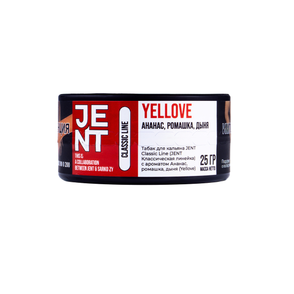 Табак Jent Yellove (Ананас, Ромашка, Дыня)  25 грамм в Калининграде