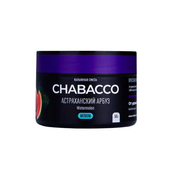 Смесь Chabacco Medium Watermelon Astrakhan  50 гр в Калининграде