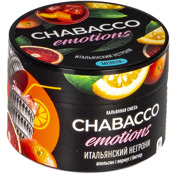 Смесь Chabacco Mix Medium Virgin Negroni  50 гр в Калининграде