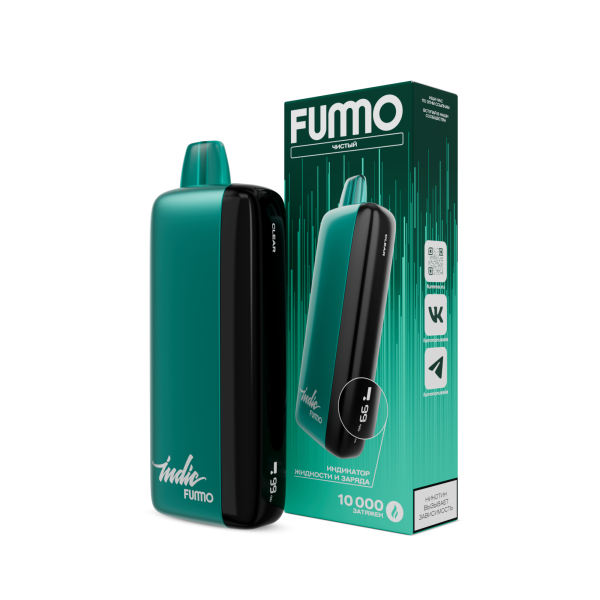 Электронка Fummo Indic Чистый (10 000 Затяжек) в Калининграде