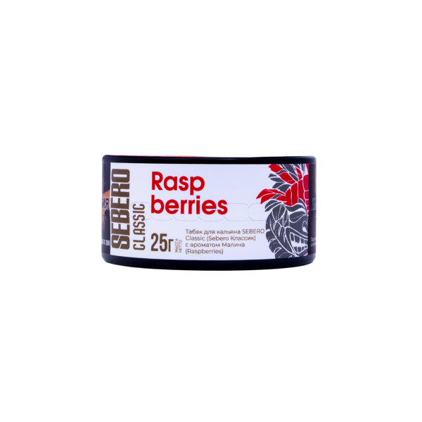 Табак Sebero Raspberries  25 грамм в Калининграде