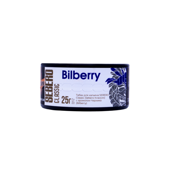 Табак Sebero Bilberry  25 грамм в Калининграде