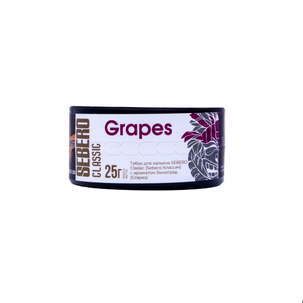 Табак Sebero Grapes  25 грамм в Калининграде