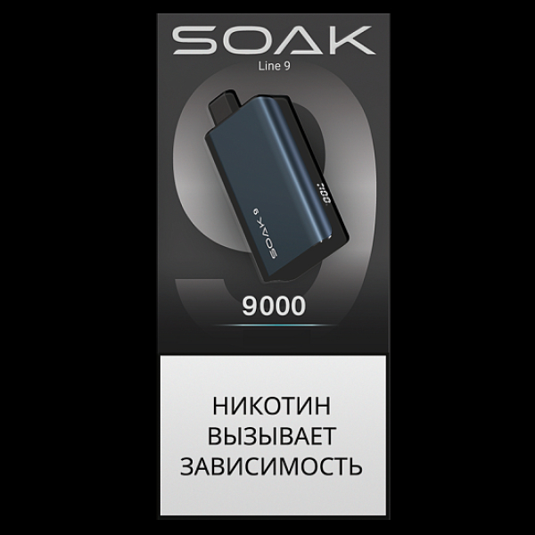 Электронка Soak 9 Dark Blue 9000 Ежевика Апельсин в Калининграде
