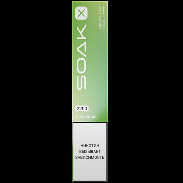 Электронка Soak X 2200 Алоэ Вера в Калининграде